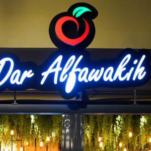 Menu Dar Alfawakih  August 2023 263011-163200